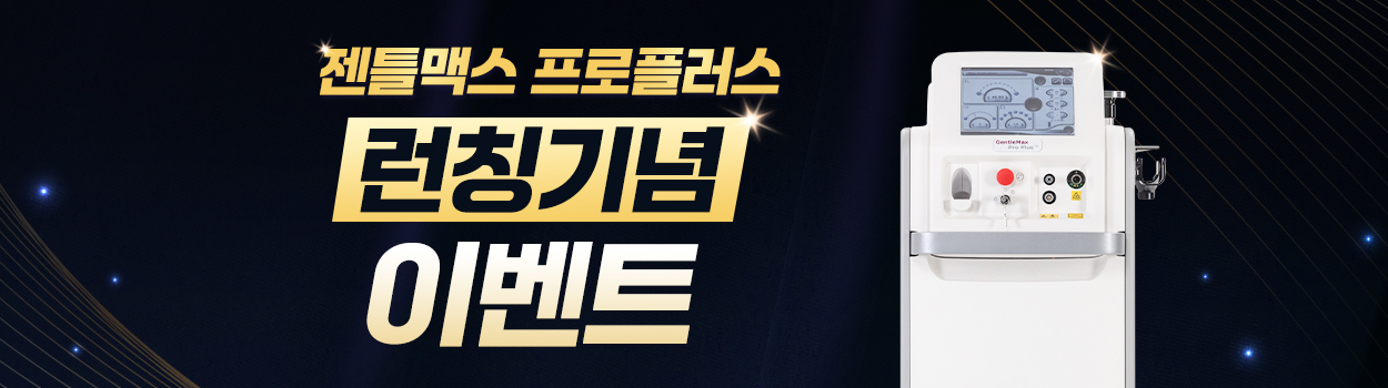 ~26.07.31<br>광주상무점 방문고객 대상<br>VAT 별도