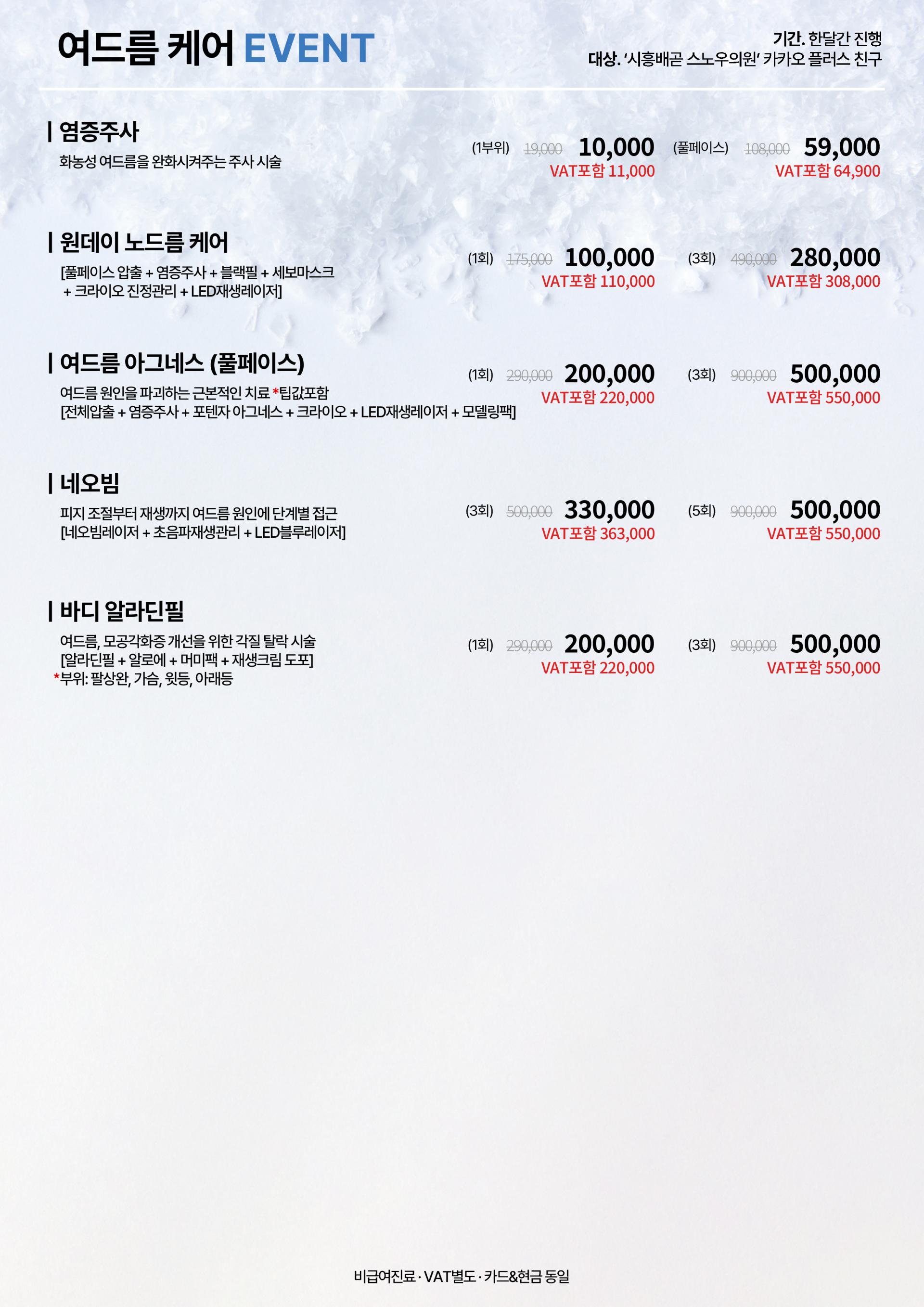 게시판 썸네일