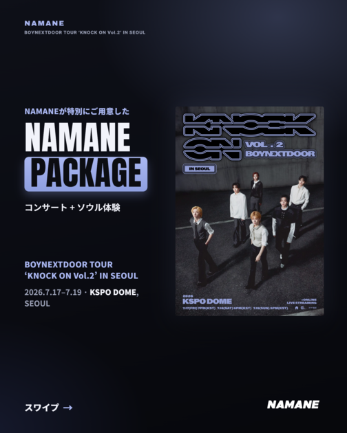 NEW❗ BOYNEXTDOOR TOUR 'KNOCK ON Vol.2' IN SEOUL NAMANE PACKAGE