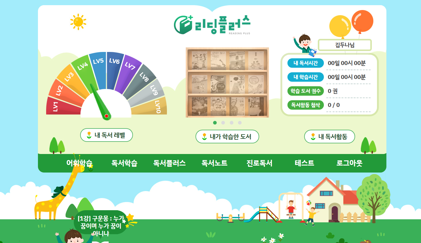 지문 생성 서비스 화면