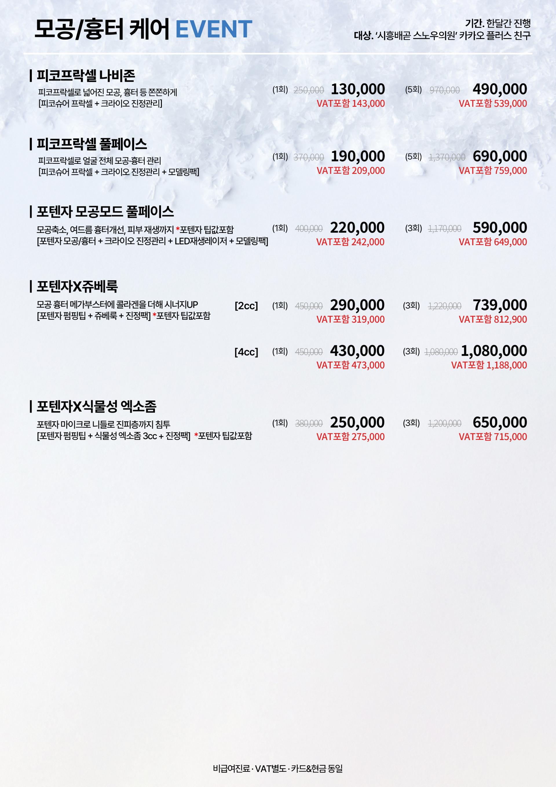 게시판 썸네일