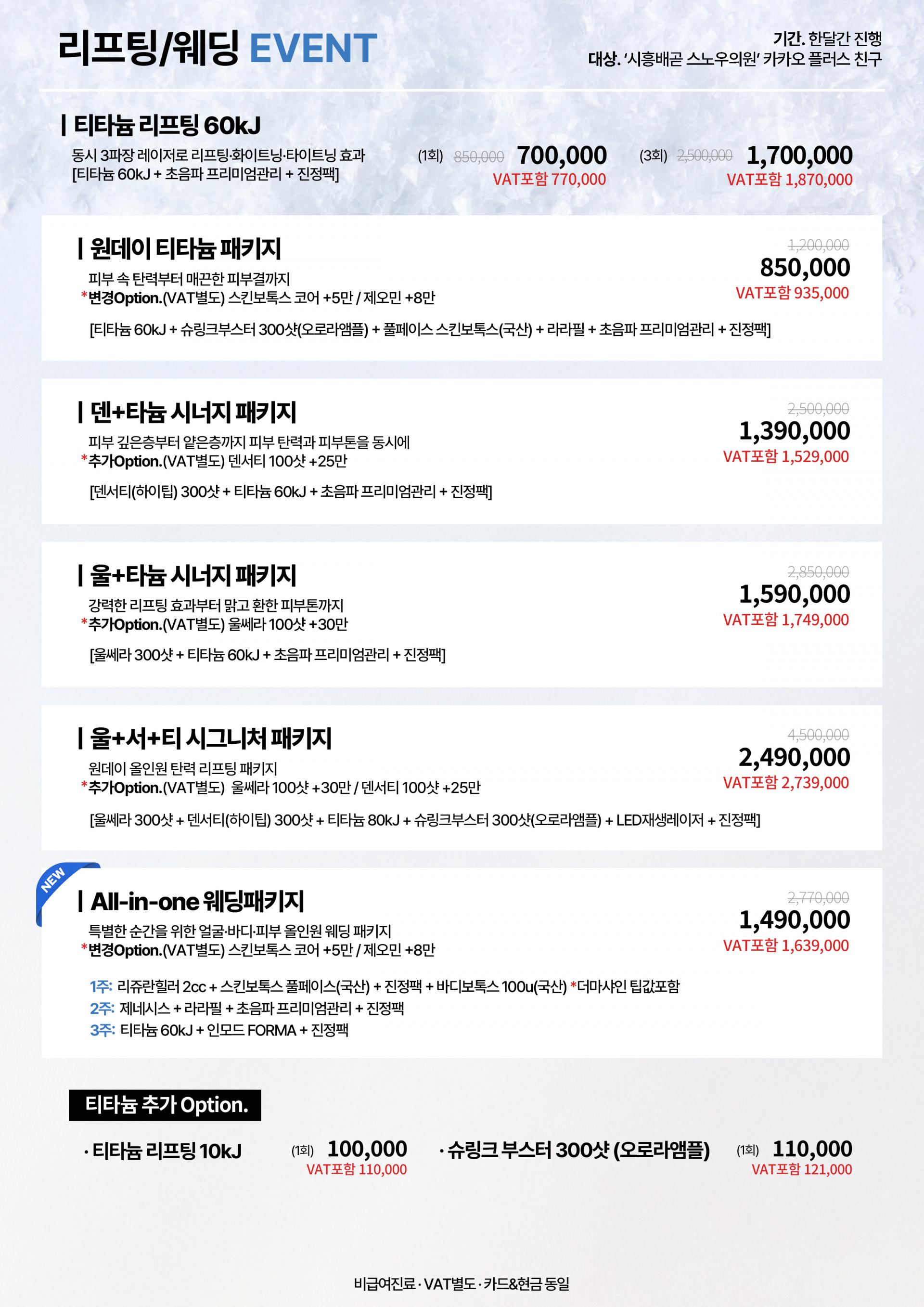 게시판 썸네일