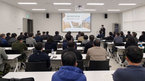 참가기업 과학기술 세미나를 설명하는 사진으로, 국립산림과학원 이민박사가 국산목재를 이용한 사례들을 소개하고 있다
