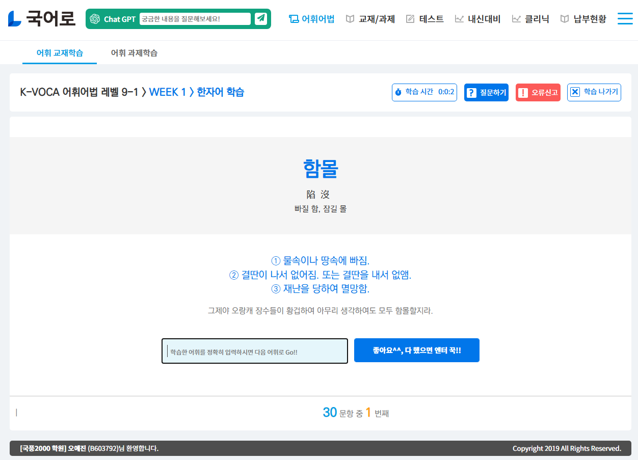 문제 생성 서비스 화면