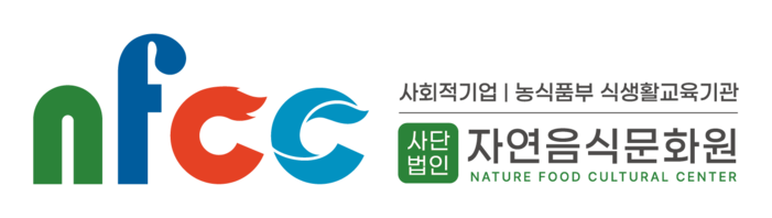 자연음식문화원