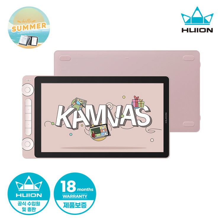 휴이온 HUION Kamvas 13 Gen3 핑크 액정타블렛 : 휴이온샵