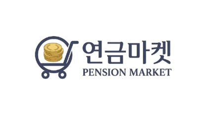 연금마켓