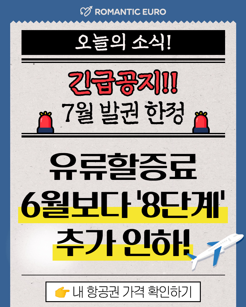 오늘의 소식