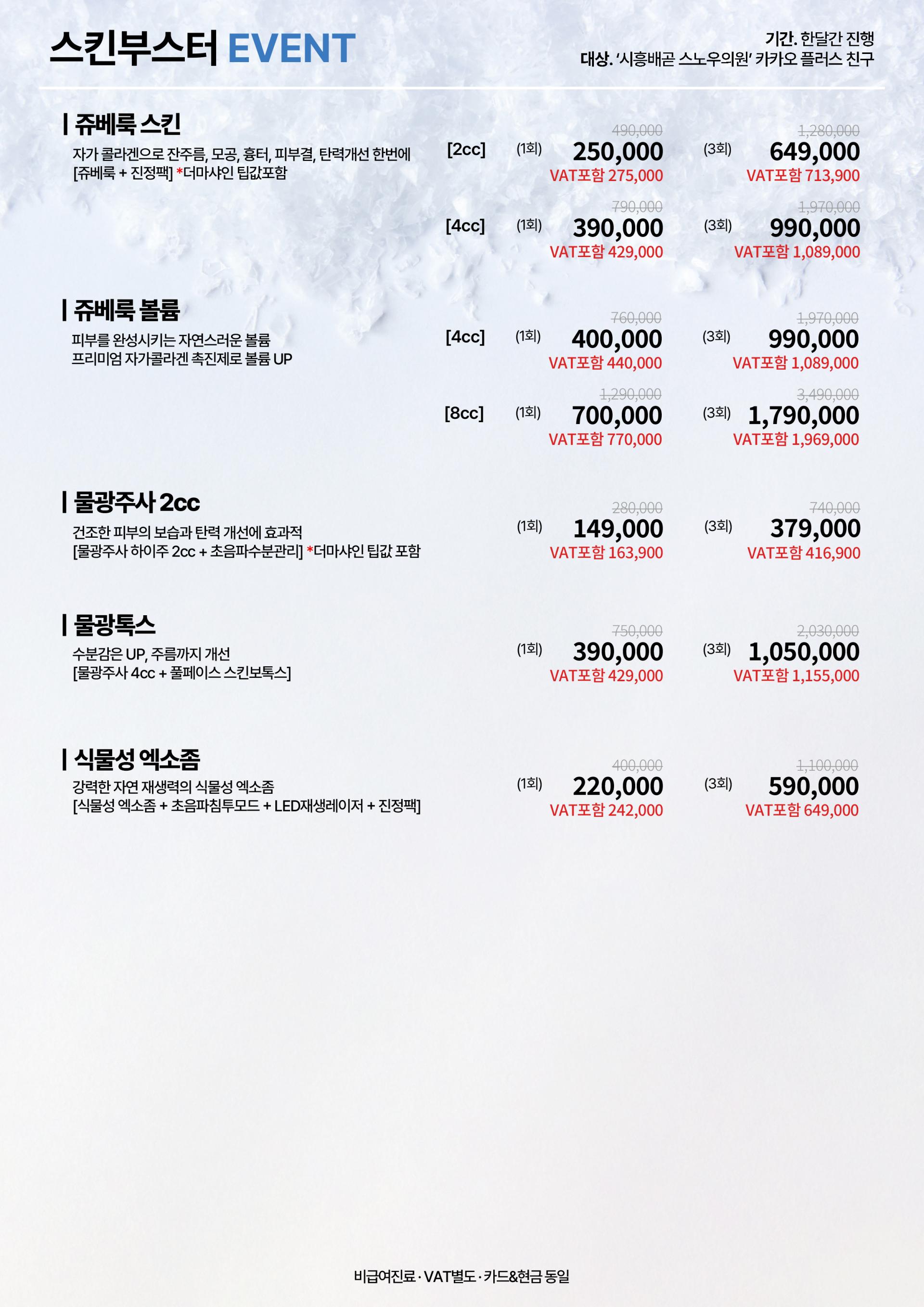 게시판 썸네일