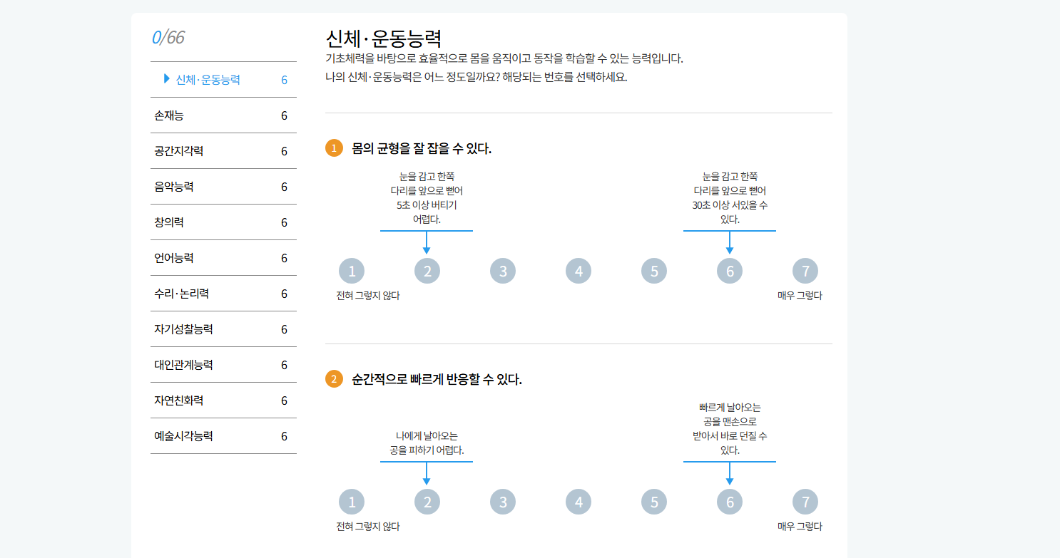 문제지 제작 서비스 화면