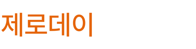 삼육오 전당포