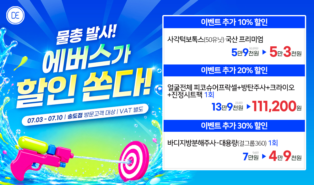 팝
