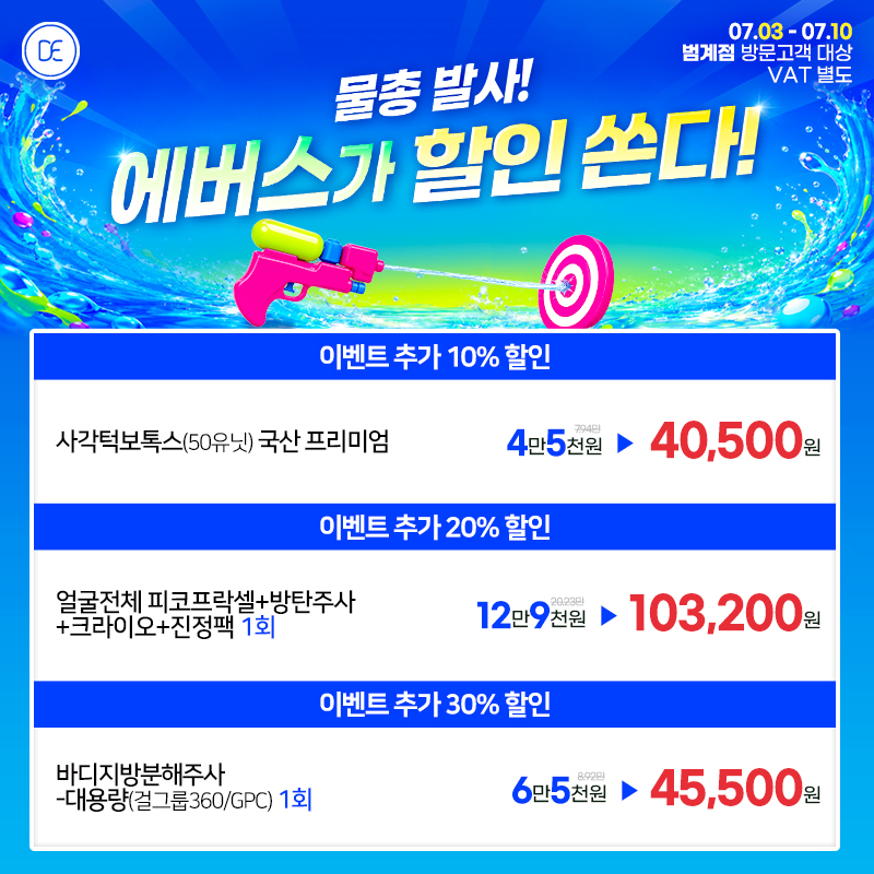 팝업