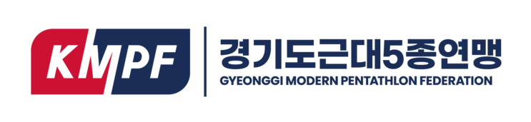 경기도근대5종연맹