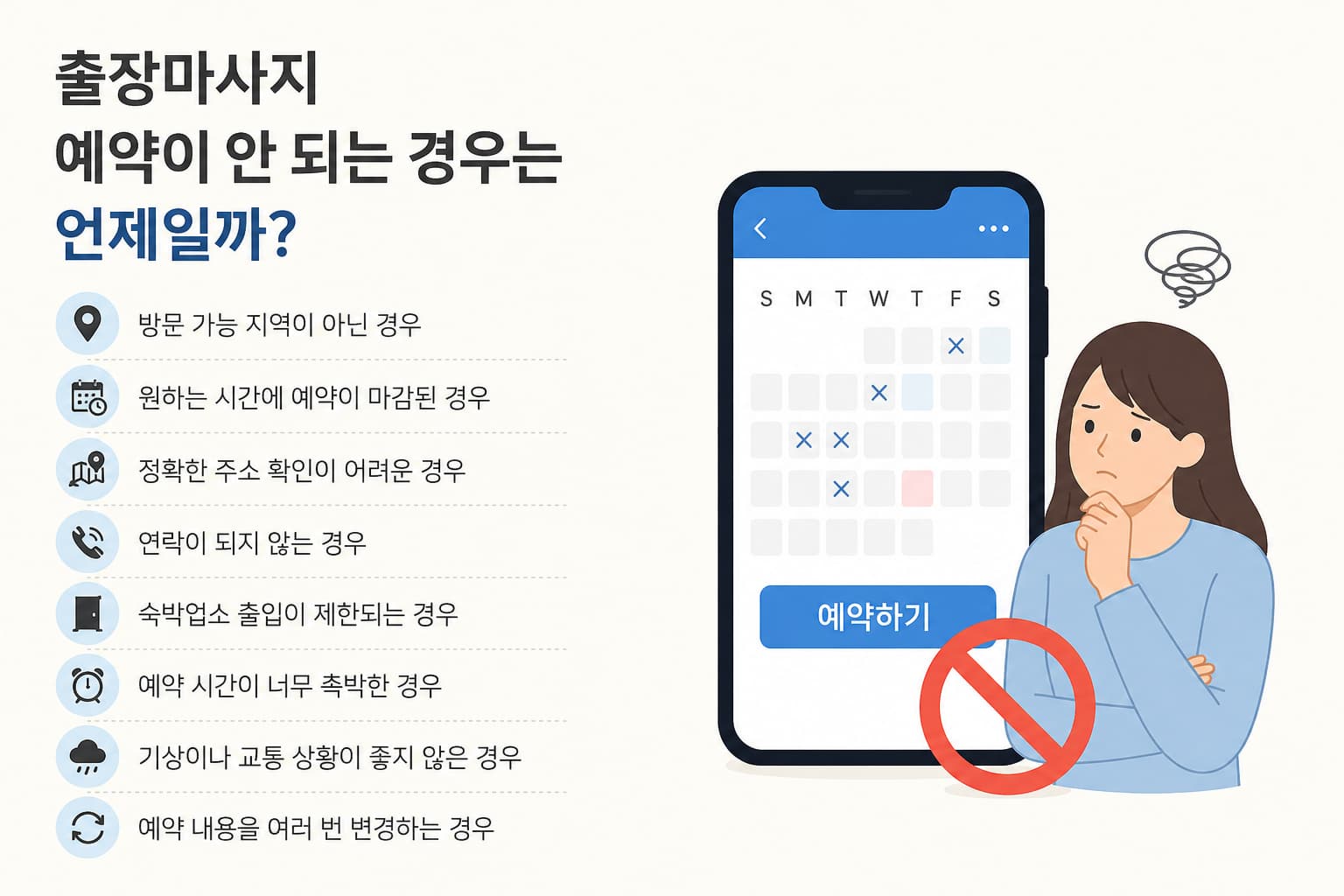 게시판 썸네일