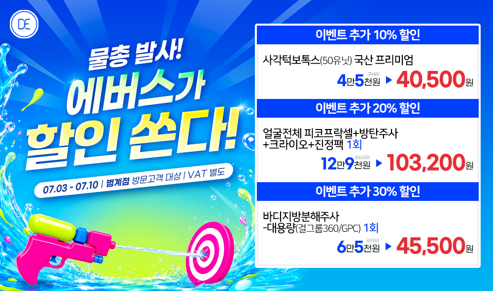 팝업