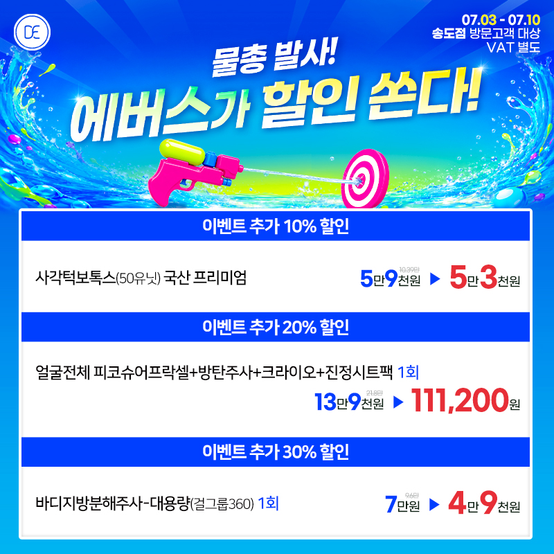 팝