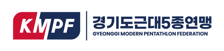 경기도근대5종연맹