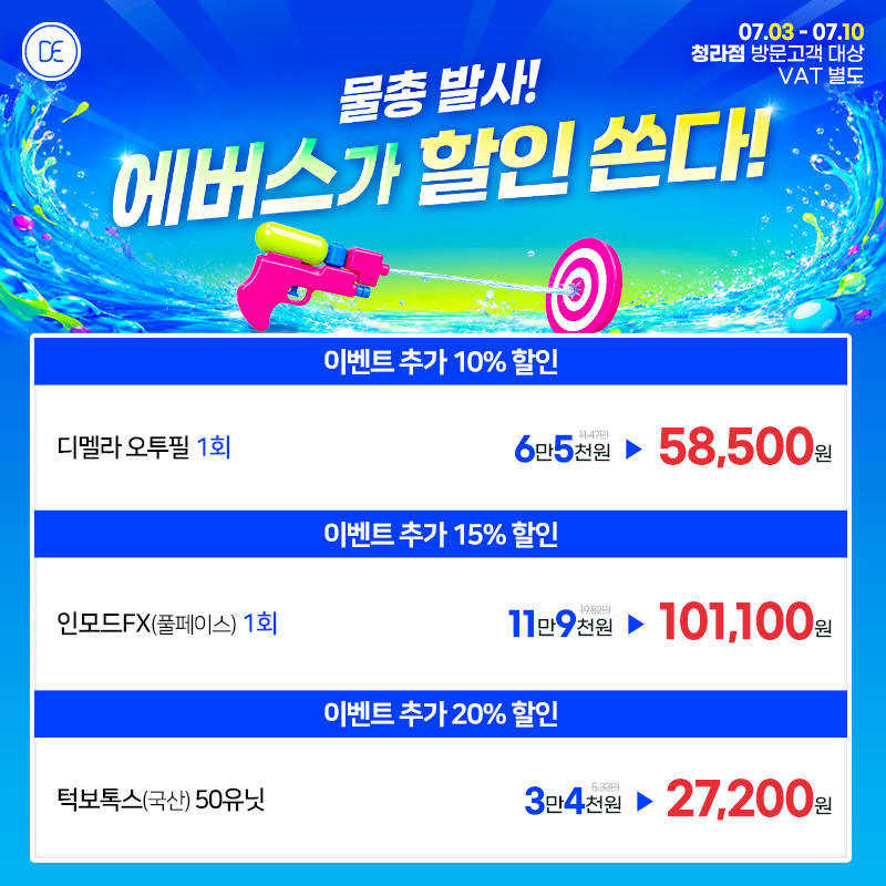 팝업