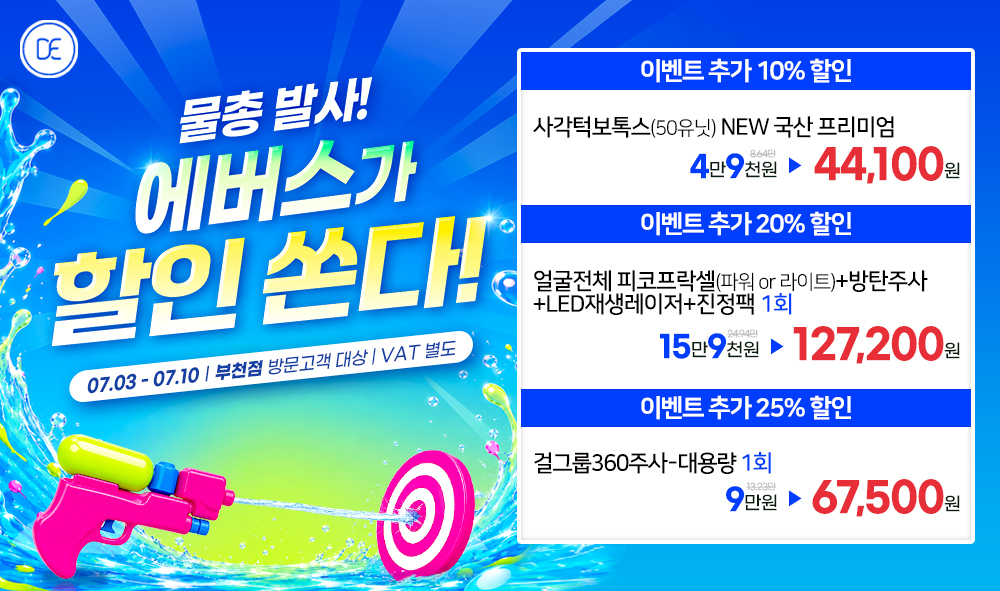 팝업