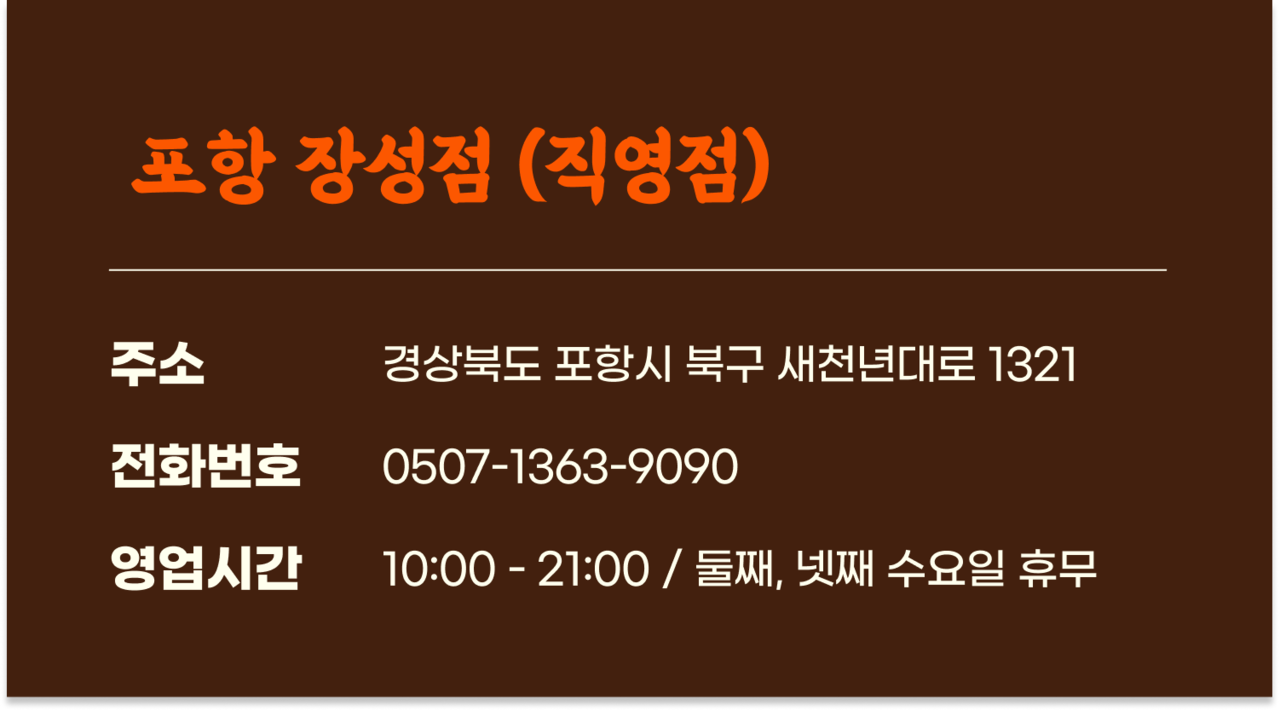 정칼짱 인테리어