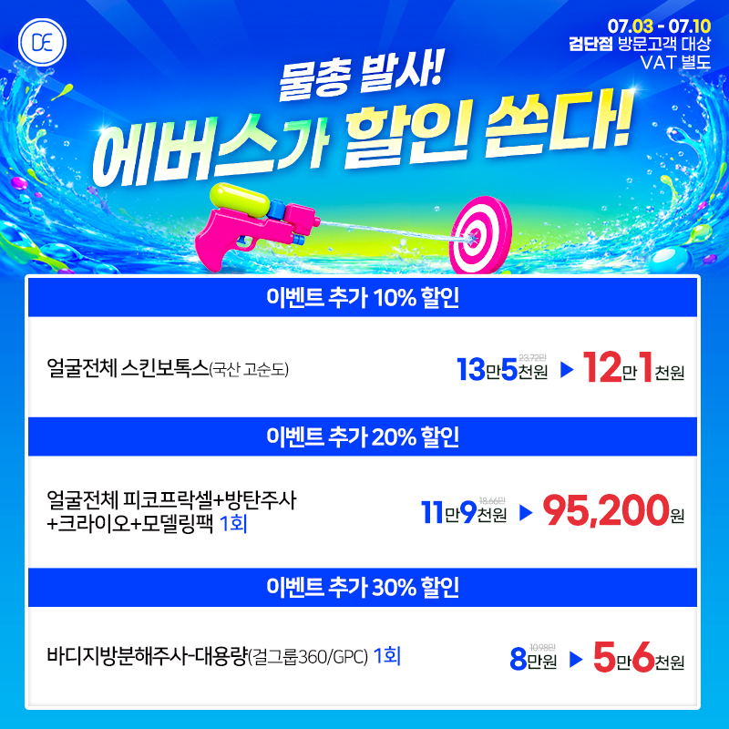 팝업