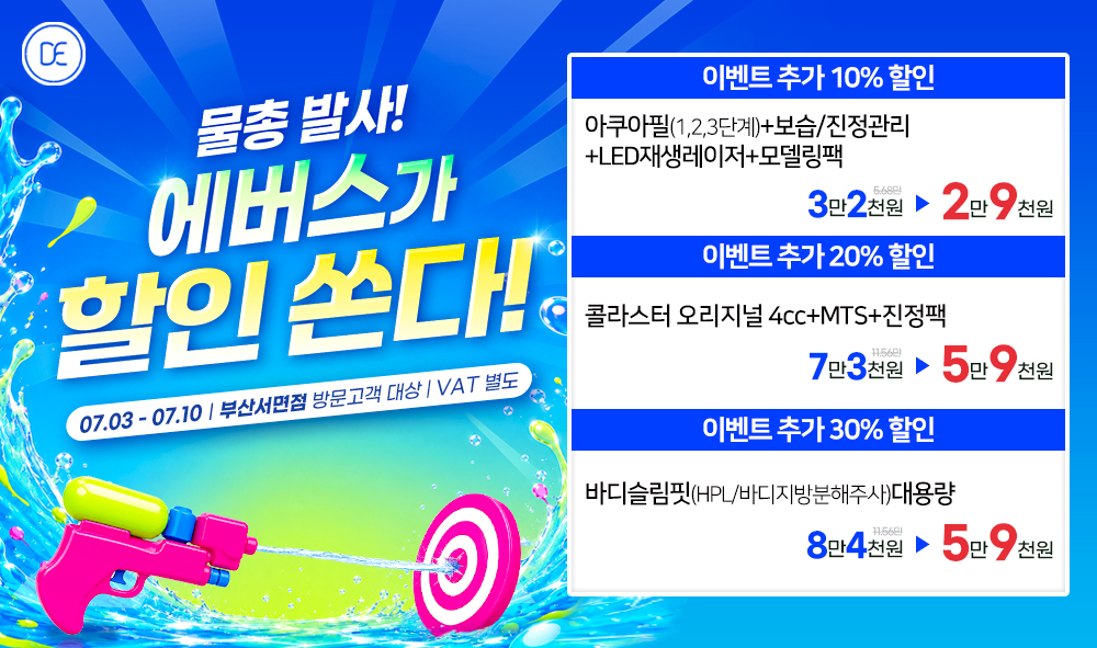 팝업