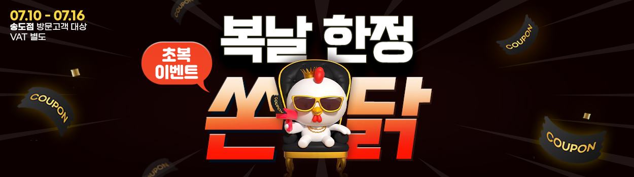 VAT 별도