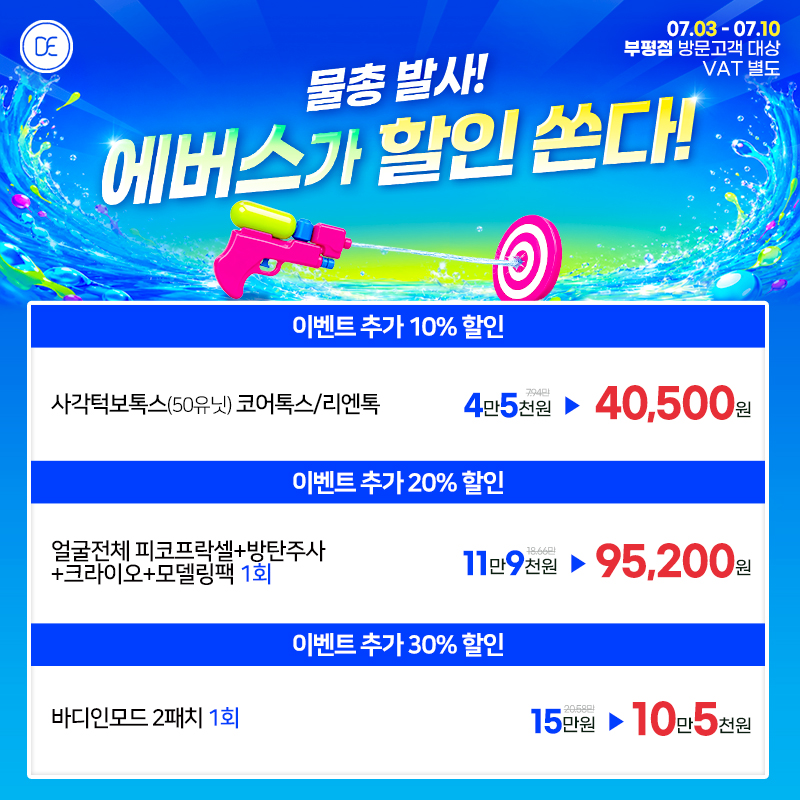 팝업