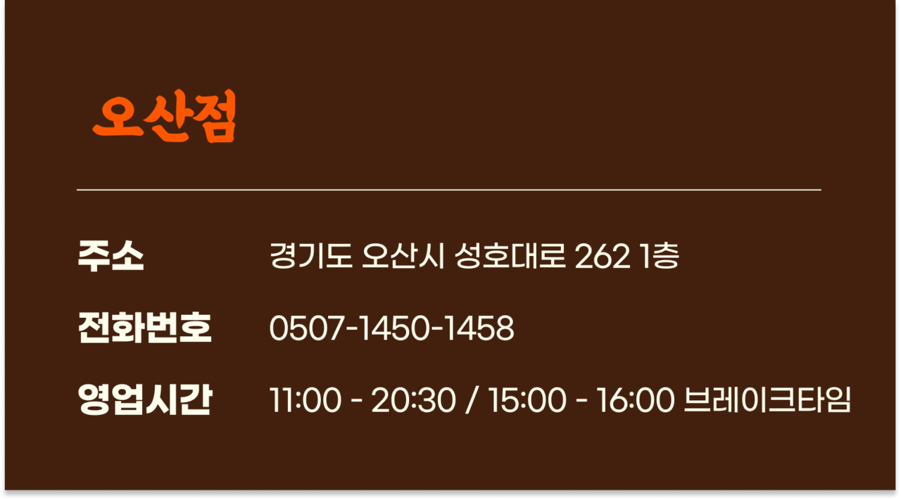 정칼짱 인테리어