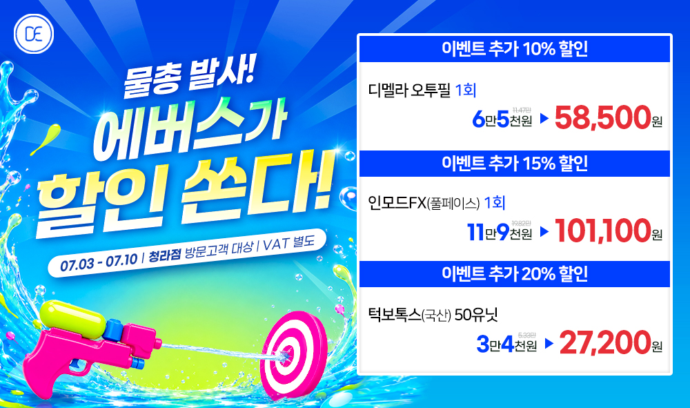 팝업