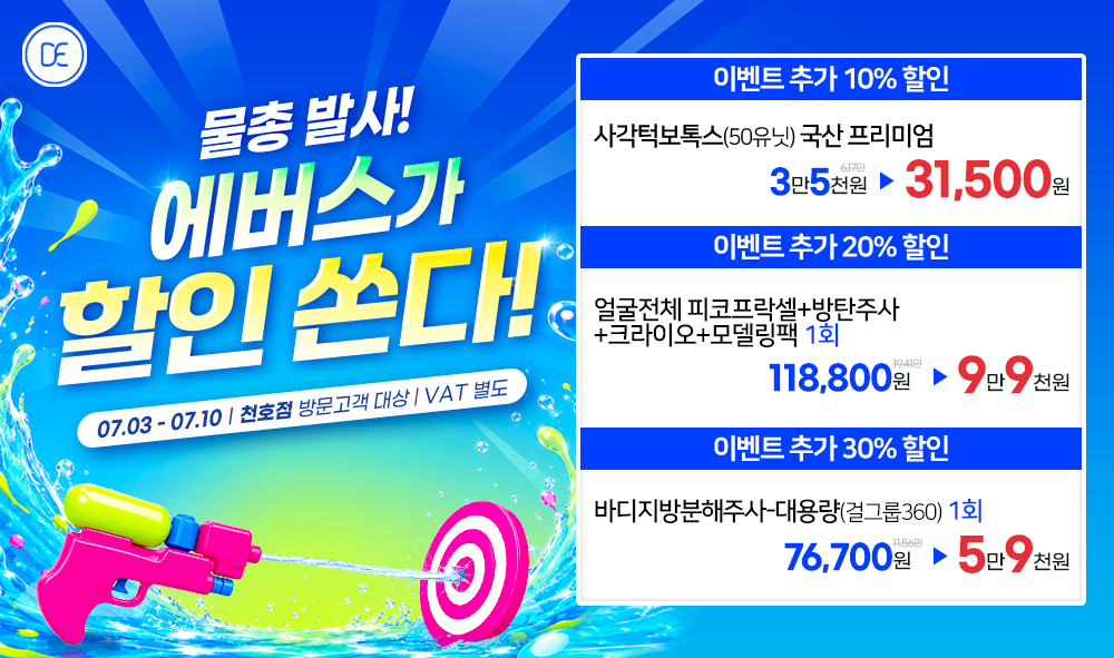 팝업