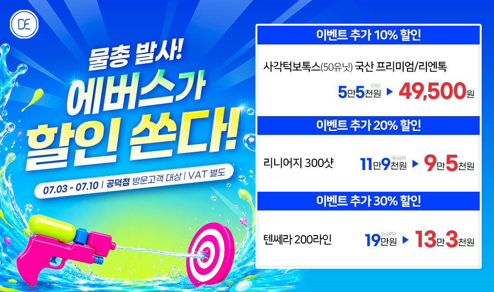 팝업