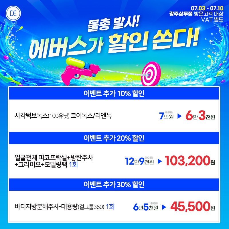 팝