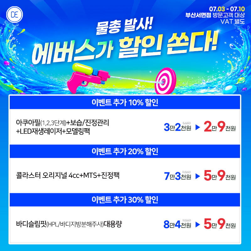 팝업
