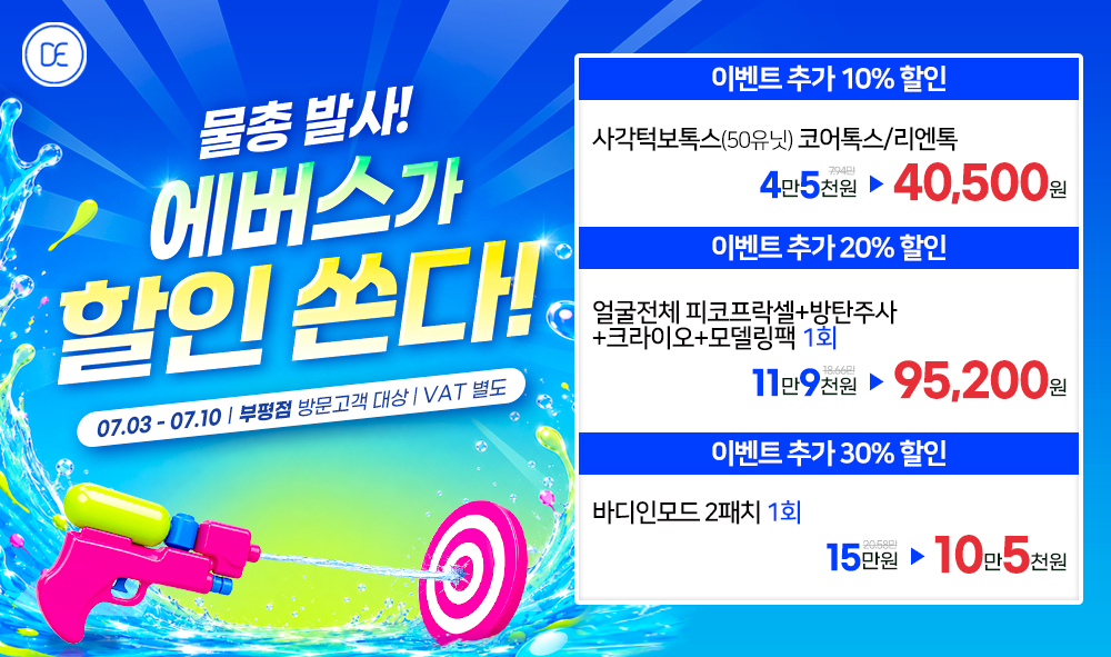 팝업