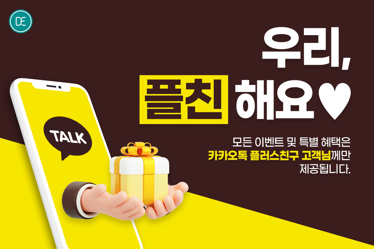 플친