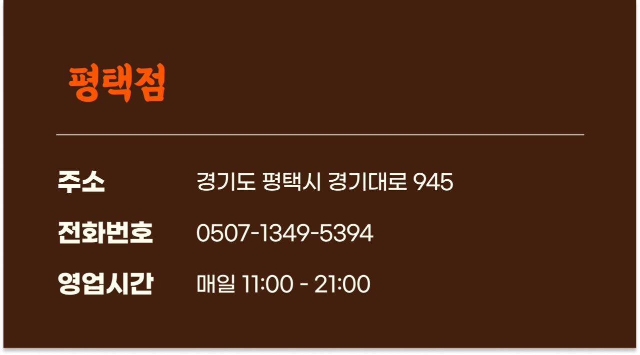정칼짱 인테리어