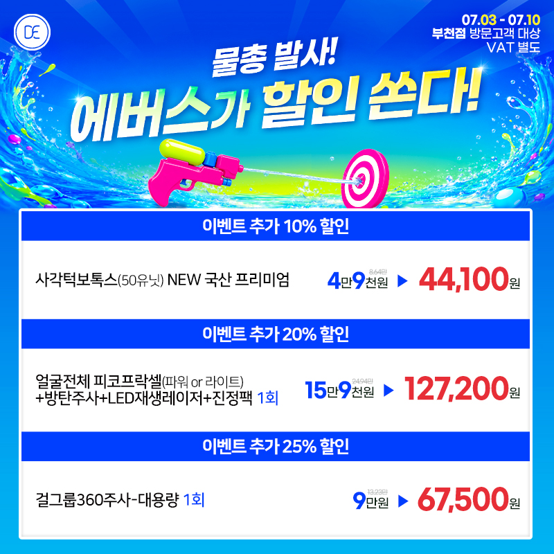 팝업