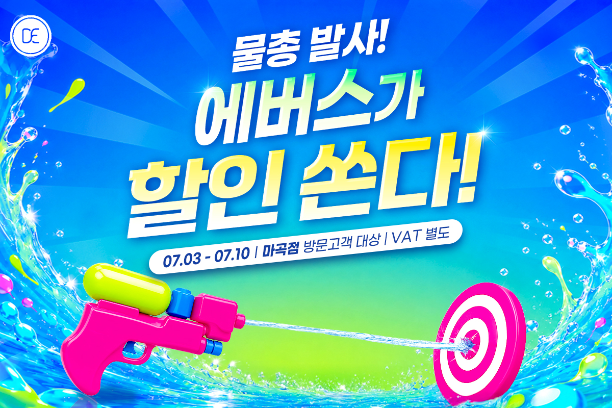 팝업