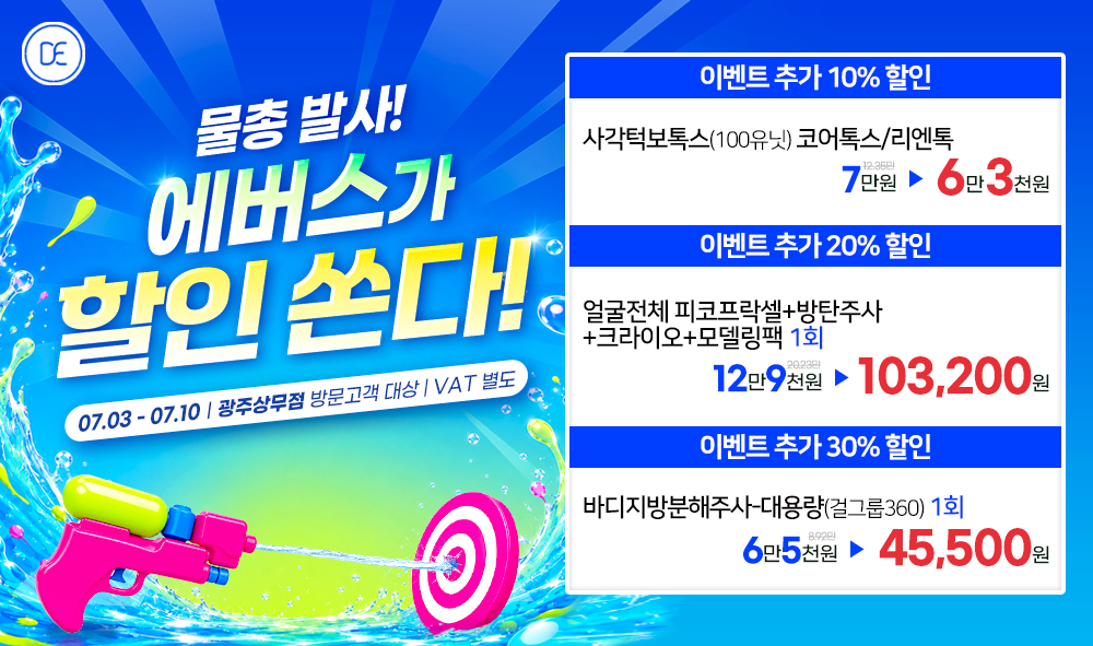 팝업