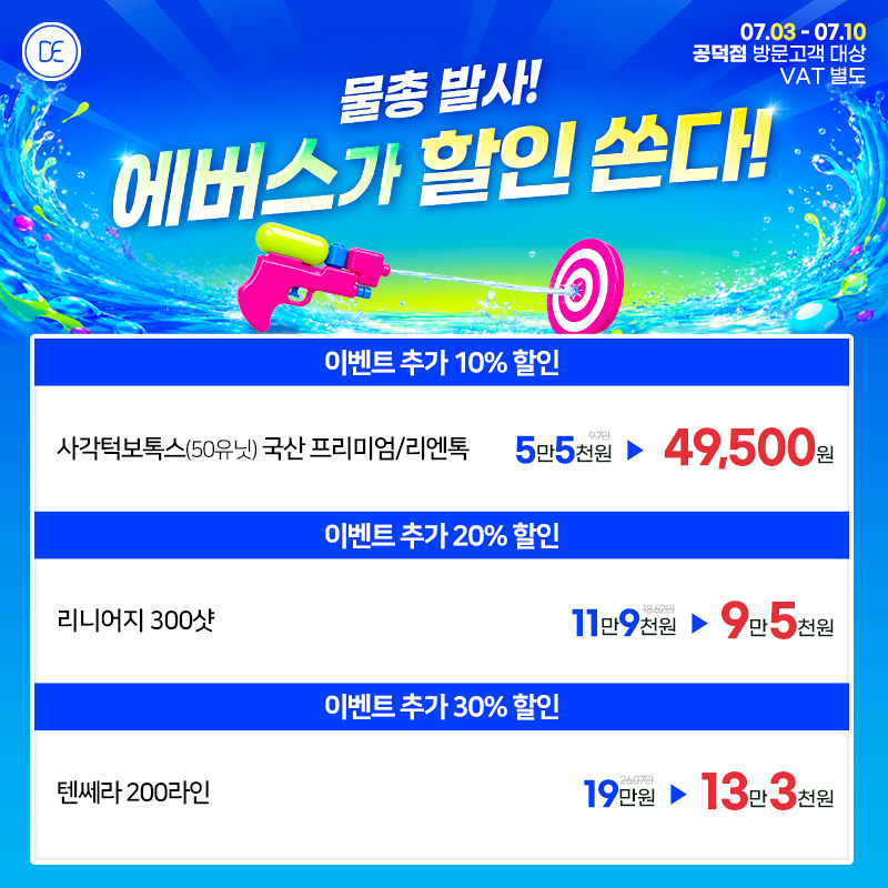 팝업