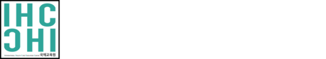 IHC국제교육원