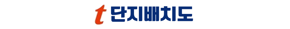 아산 벨코어 스위첸 단지배치도