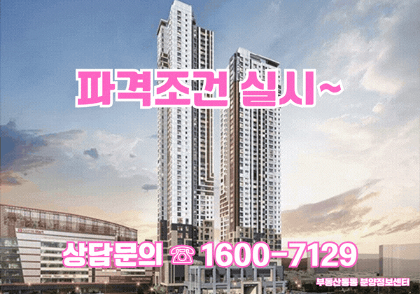 아산 KCC 스위첸 메인 이미지1
