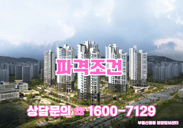 내포 대광 로제비앙 메인 이미지1
