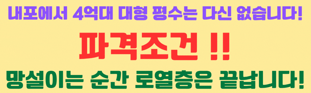 파격조건 실시