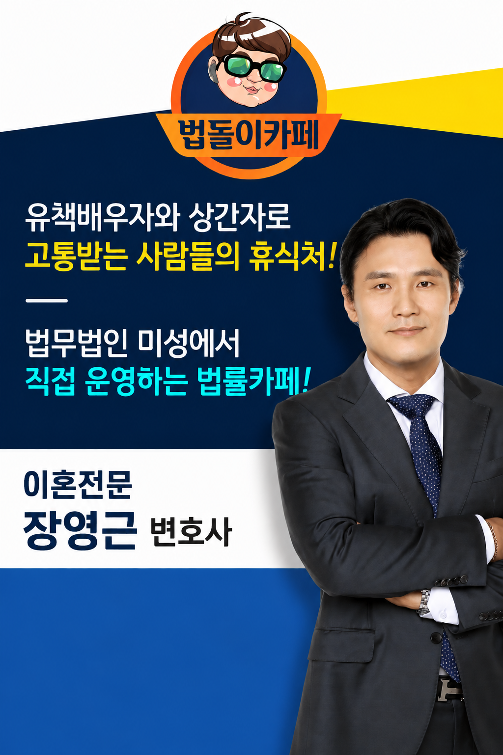 AD광고 영역(협력사)