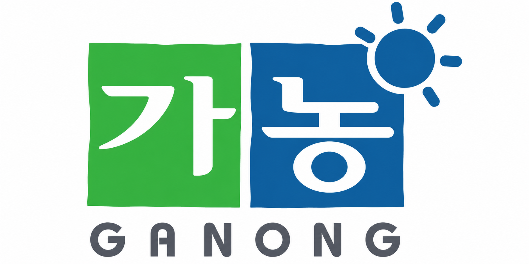 가농 GANONG 로고
