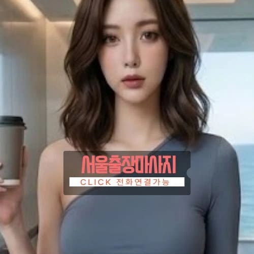 천연 에센셜 오일 감성 아로마 테라피 림프 순환 케어